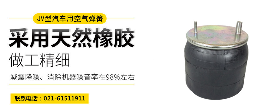 高鐵用橡膠<a href='http://www.xxbdfyy.cn/' target='_blank'><u>空氣彈簧</u></a>