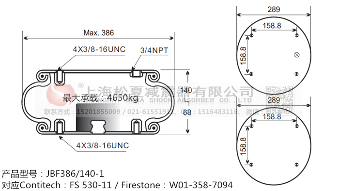 JBF386/140-1橡膠<a href='http://www.xxbdfyy.cn/' target='_blank'><u>空氣彈簧</u></a>