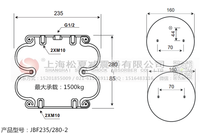 JBF235/280-2橡膠<a href='http://www.xxbdfyy.cn/' target='_blank'><u>空氣彈簧</u></a>