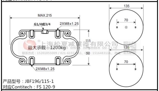 FS 200-10康迪泰克橡膠空氣彈簧、凡士通W01-M58-6165