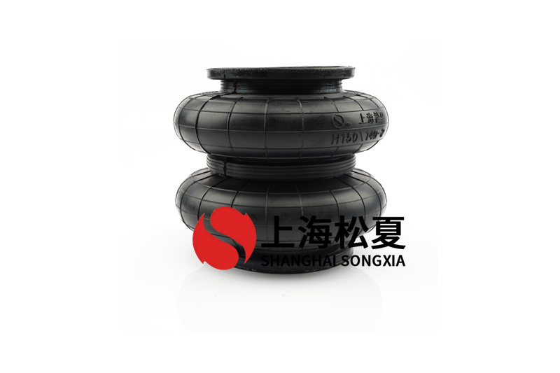 橡膠<a href='http://www.xxbdfyy.cn/' target='_blank'><u>空氣彈簧</u></a>構(gòu)造材料設(shè)計(jì)方案